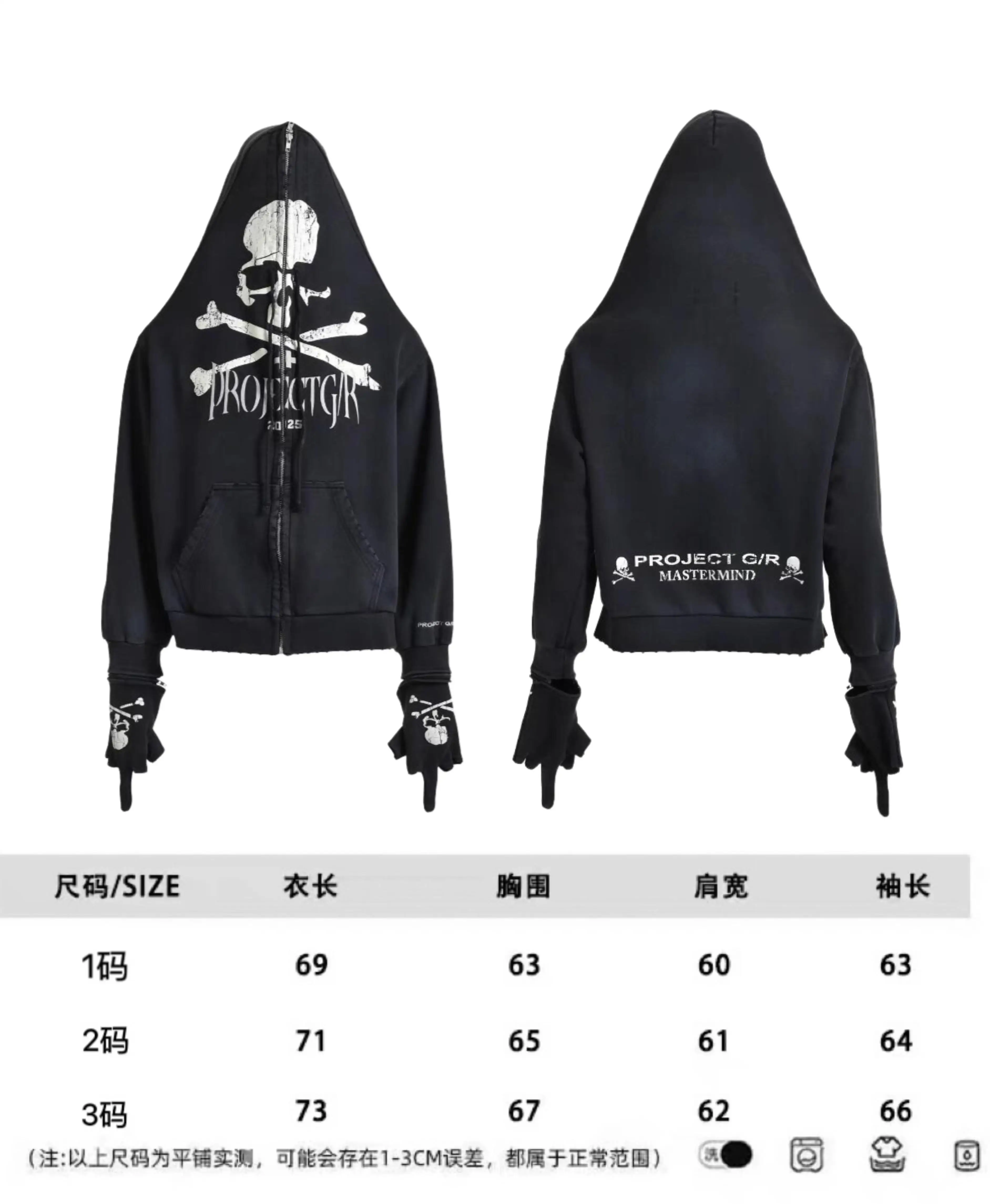 Худи-кофта с капюшоном на молнии Grailz Project G/R Niche Trendy Brand Washing and Destruction Slogan