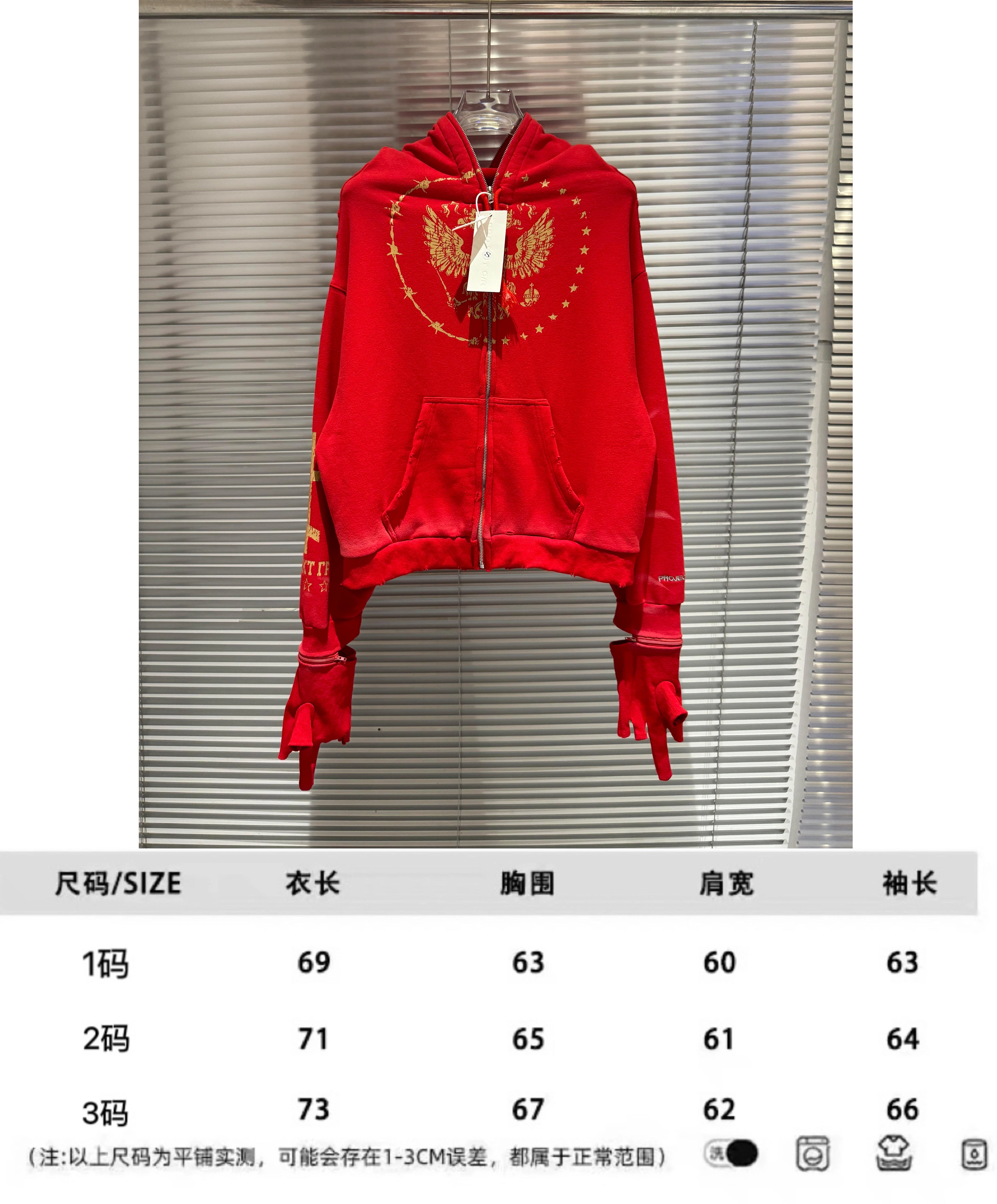 Худи-кофта с капюшоном на молнии Grailz Project G/R Niche Trendy Brand Washing and Destruction Slogan