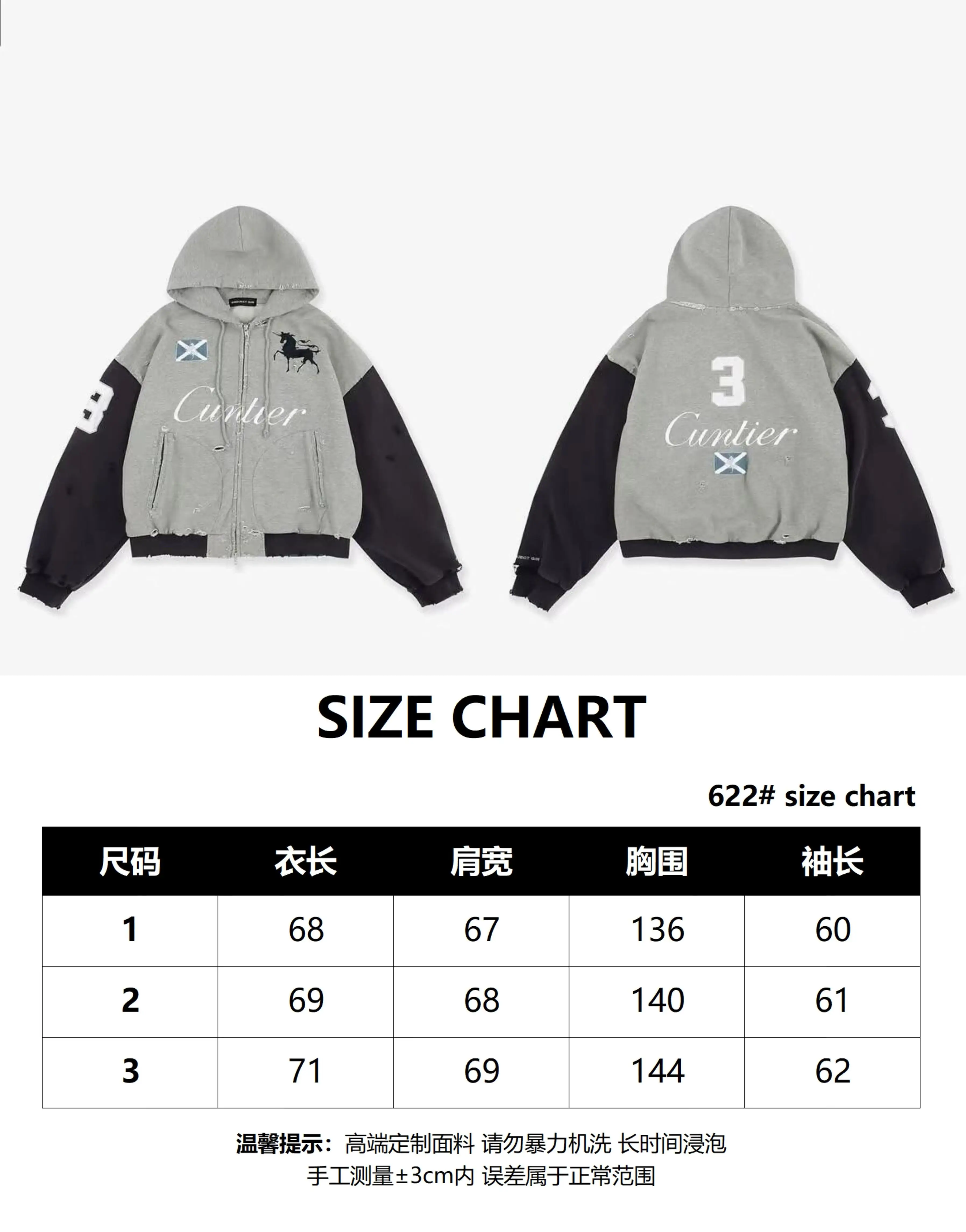 Худи-кофта с капюшоном на молнии Grailz Project G/R Niche Trendy Brand Washing and Destruction Slogan