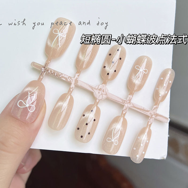 Small Butterfly Polka Dot French Style Wearable Nails, Detachable French Style New Nail Art, Whitening Finished Product, High-End Nail Patches Small Butterfly Polka Dot French Style Wearable Nails, Detachable French Style New Nail Art, Whitening Finished Product, High-End Nail Patches