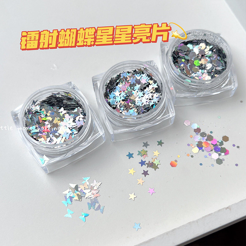 小清新爆款镭射蝴蝶星星美甲亮片贴片超闪网红仙女指甲装饰品