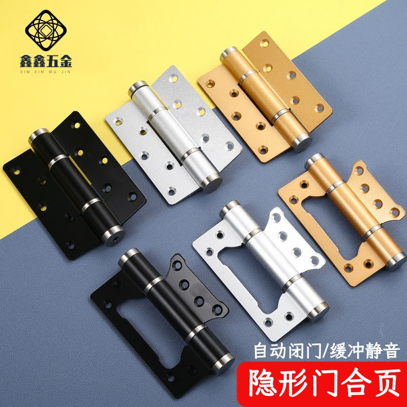 Invisible door hinge hydraulic buffer damping automatic door closer spring hinge hidden door hidden door special
