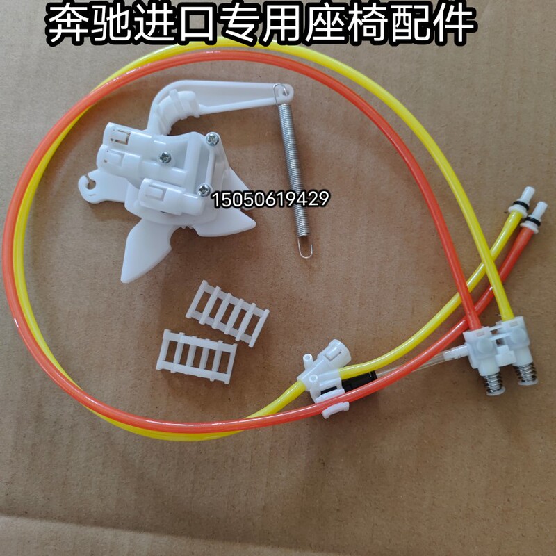 Mercedes Seat Valve Seat Air Pipe Mercedes Truck Pump Truck Fire Truck Seat Valve Seat Accessories