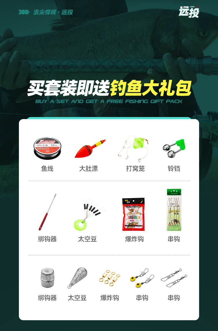 Море удочкой None Quebec sharks