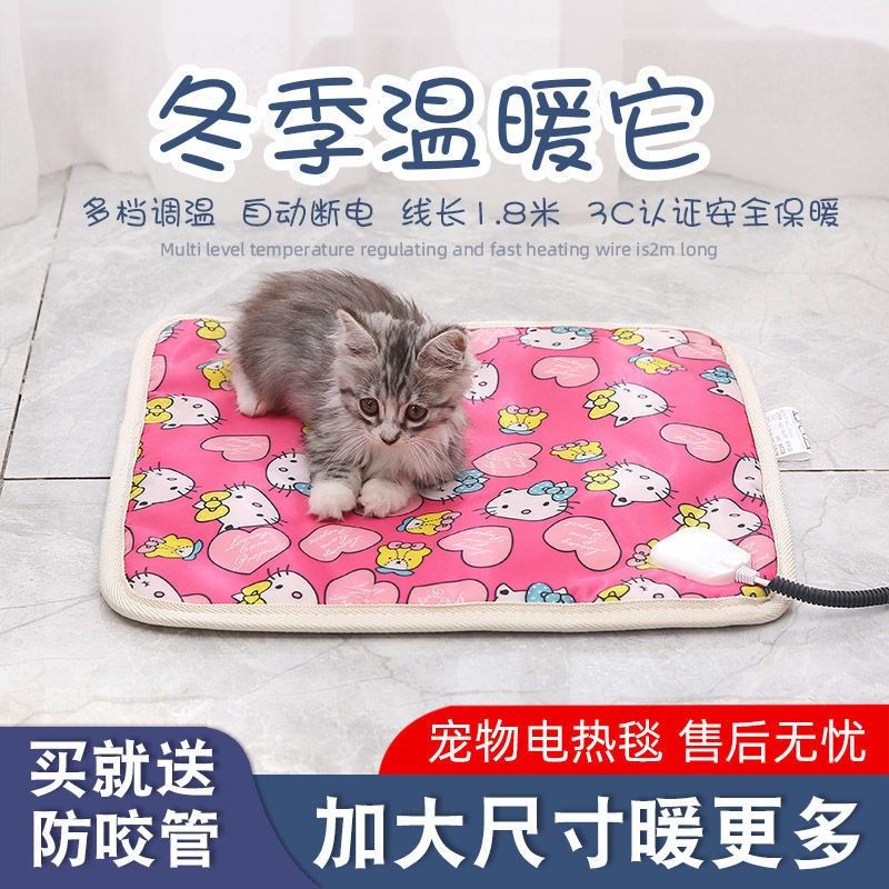 Pet electric blanket cat with thermostatic pet electric blanket waterproof and anti-biting and anti-bite anti-leakage dog kitty electric hot pad