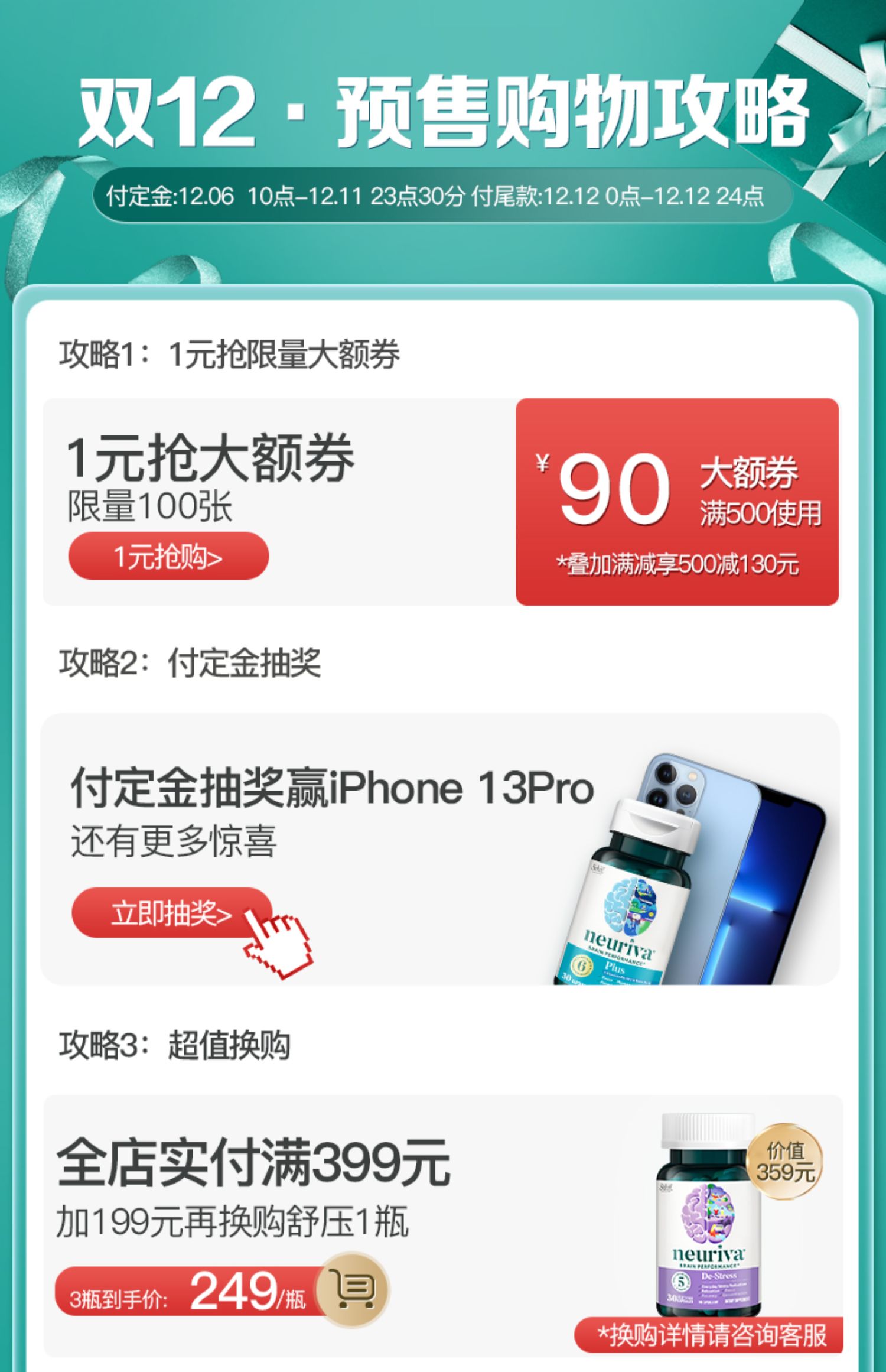 脑动力补脑成人增强脑黄金记忆力