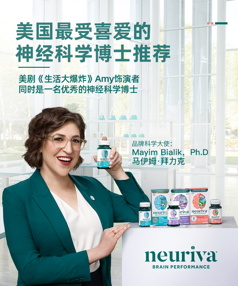 脑动力补脑成人增强脑黄金记忆力