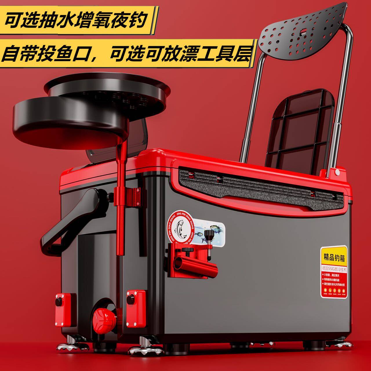 In 2023, the new four - foot lift multi - functional fishing box specially super light Taiwan fishing box full set of fishing gear box