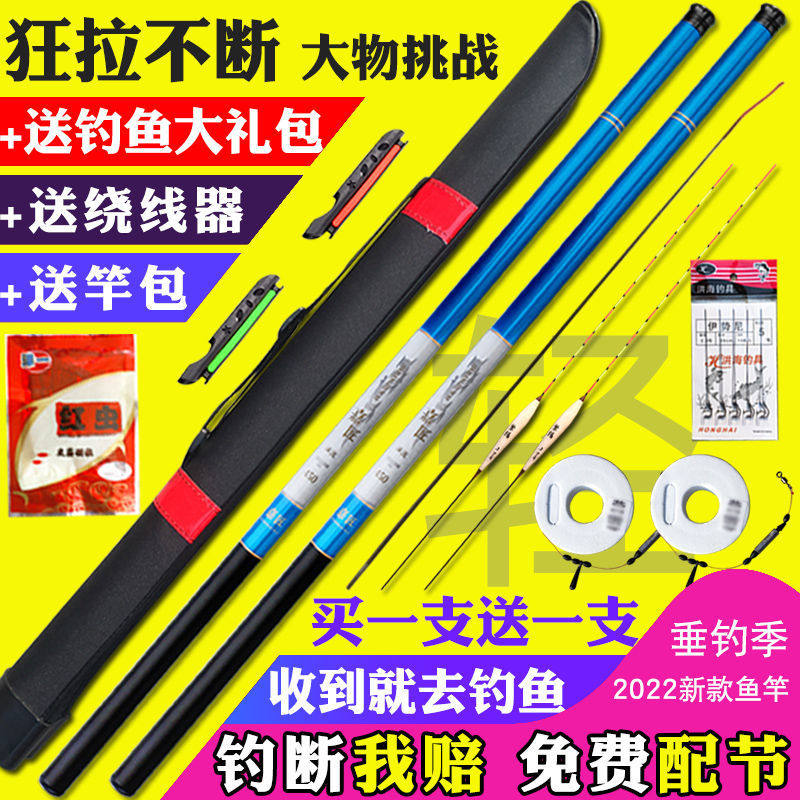 Fishing Rod Specials Hand Rod Novice Fishing Equipment Fishing Tackle Set Combination Full Set of Fishing Tackle Supplies Daquan