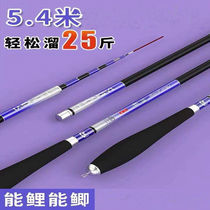 2 7 meters fishing rod ultra - hard Japanese imported carbon 37 adjustment 28 adjustment 19 ultra - fine tattoo fishing rod