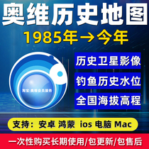 Ovey Interactive Map Historical Pictures Like Tuyuan SVIP Load high-definition 3D Satellite phishing map mobile phone computer