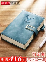 Handbook boys version of the big notebook thickened notepad exquisite lecture record this working conference book