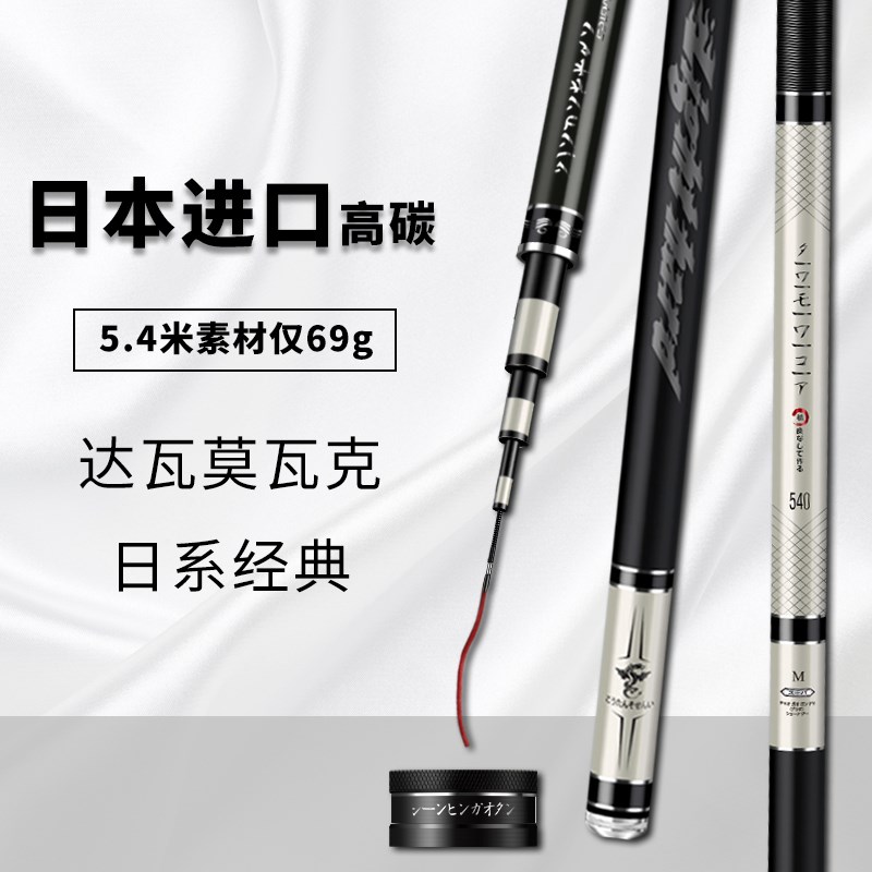 Japan imports Dawa high-carbon fishing rod hand rod ultra-light super-hard 28 adjustment 19 fishing rods top ten famous brand fishing rods