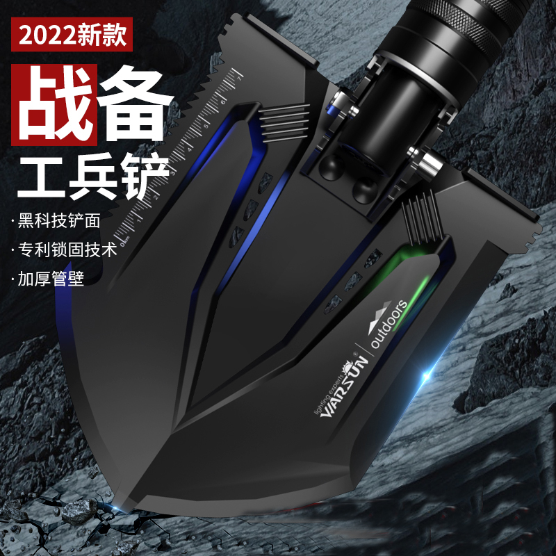 Outdoor Bing Work Shovel Multifunction On-board Engineering Shovel Germany Special Manganese Steel Thickened Iron Shovel Portable Field Camping