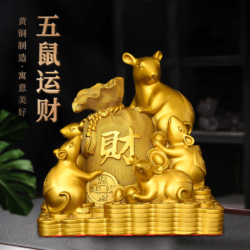 銅製 五鼠 運財福禄寿喜財 銅鼠 置物 書道具 文房具 銅製 五鼠 運財福