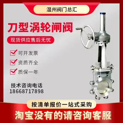 Stainless steel knife gate valve Cast steel knife valve gate valve flapper valve Slurry valve slurry valve DN25 32 40