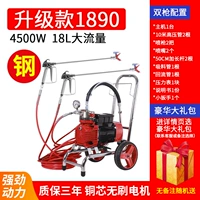 Обновите новую стальную головку с двойным оружием 1890 года 4500 Вт