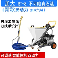 Новый двойной воздушный компрессор RT8 (интеллектуальная регулировка скорости)