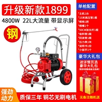 Обновите новую одиночную стальную головку 1899 года 4800 Вт