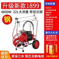 Обновление новой стальной головки с двойным оружием 1899 года 4800 Вт