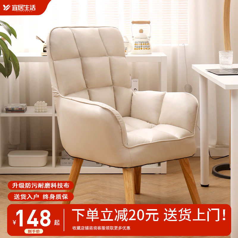 Computer Chair Home Comfort Chair Long Sitting Comfortable Office Chair Backrest Sofa Chair Electric Racing Chair Desk Study Chair-Taobao