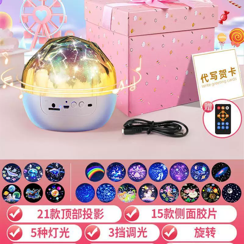 LED Star Galaxy Projector Starry Sky Night Light Light Light projection light