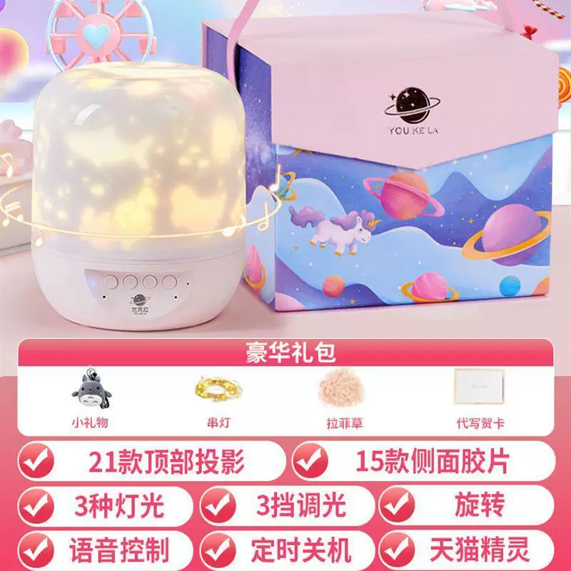 LED Star Galaxy Projector Starry Sky Night Light Light Light projection light