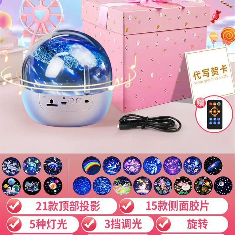 LED Star Galaxy Projector Starry Sky Night Light Light Light projection light