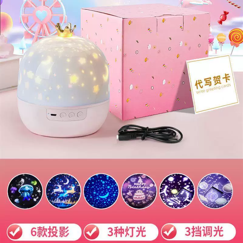 LED Star Galaxy Projector Starry Sky Night Light Light Light projection light