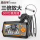 General Heng 5 million dual-lens industrial endoscope high-definition camera pipeline auto repair inspection auto focus