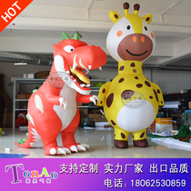 Internet celebrity inflatable cartoon doll suit inflatable man wearing walking dinosaur giraffe performance costume advertising props