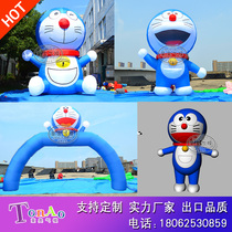 Inflatable Cartoon Doraemon Inflatable Doraemon Doraemon Doraemon Doraemon Doraemon Walking Doll Costume Shopping Mall Meichen Decoration
