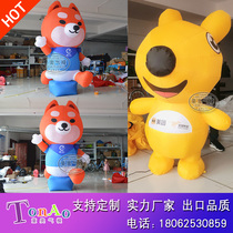 Inflatable cartoon hungry little treasure Meituan kangaroo inflatable model hungry? Meituan IP image custom doll advertising