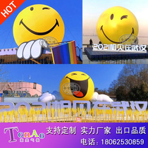 Inflatable smiling face crying face bad smiling face funny face expression pack inflatable model funny emoji outdoor shopping mall Meichen decoration