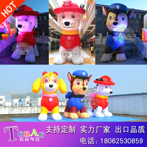 Inflatable bark team gas model every day Mao Mao Archie animal dog net red cartoon gas model shopping mall mascot decoration