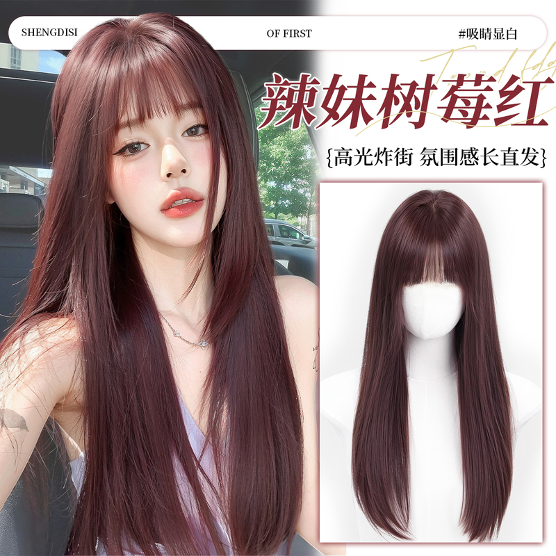 Full Head Wig for Women, Raspberry Red Long Straight Hair Wig, Lolita Natural Age-Reducing Daily Realistic Hair Wig