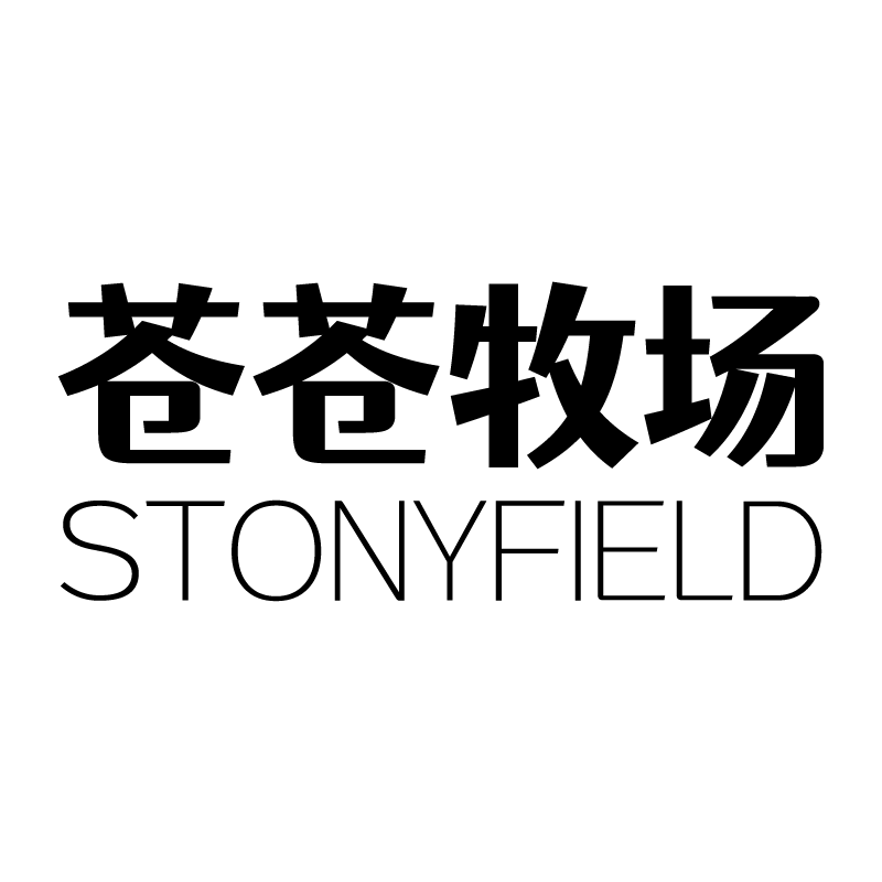 苍苍牧场工厂的LOGO