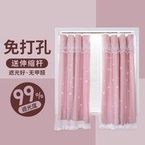 Curtain hook-type rental room sunshade non-perforated bedroom finished product warm high-end girl Japanese economy