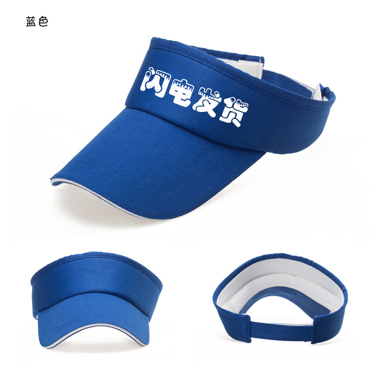 Volunteer cap custom Neteye duck tongue shade hat advertising cap group tourist cap baseball cap empty cap print logo