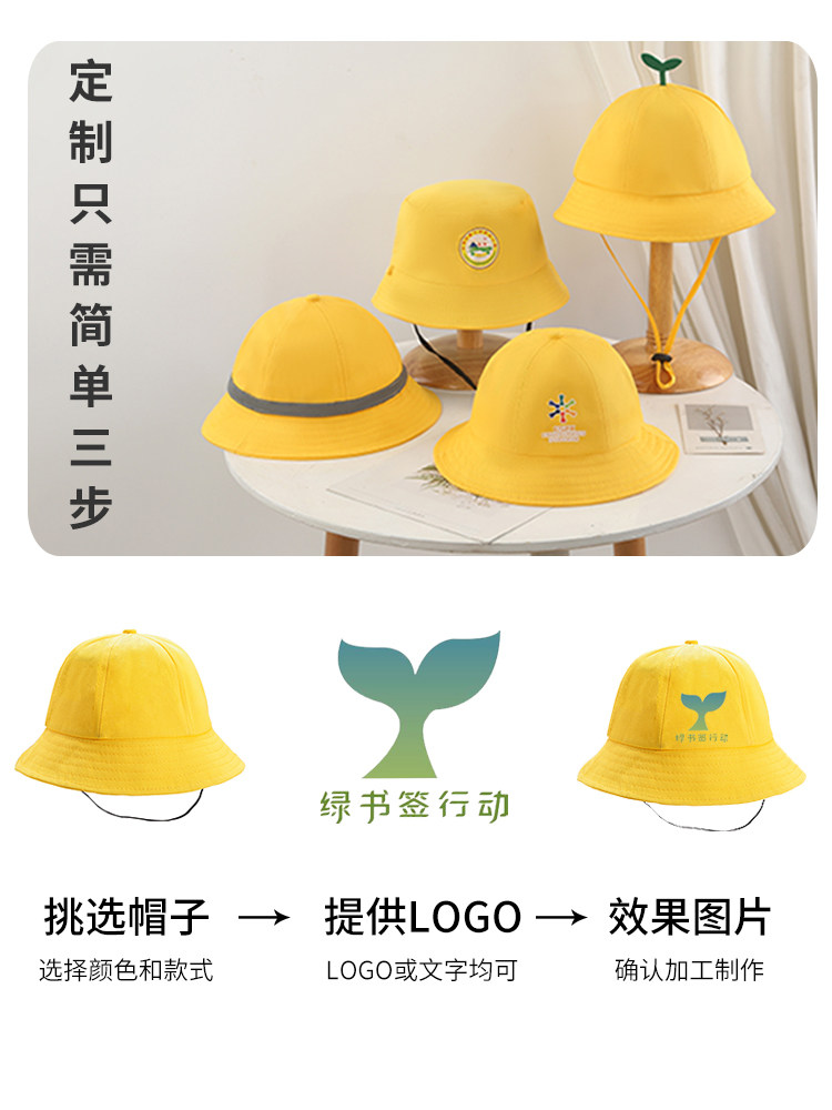 Yellow Hat Kindergarten Children's Hat Hat Fisher Hat Cap Cap Activity Small Label Hat Customized Logo