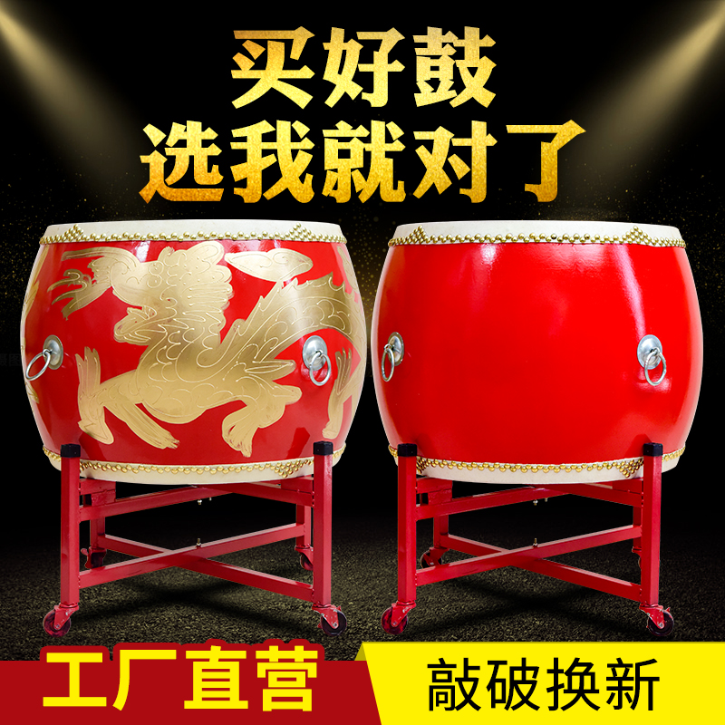 Medium Sound Buffalo Leather Drum Large Drum Adult Dragon Drum China Red Lion Dance Lion Children Performance War Drum Woody Drum Weifeng Gong Drum-Taobao