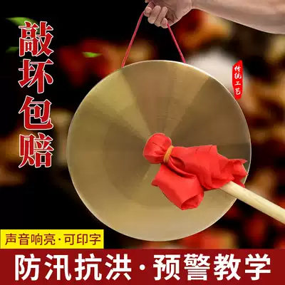 Gong 22 32CM three sentences and a half set of copper gongs and drums