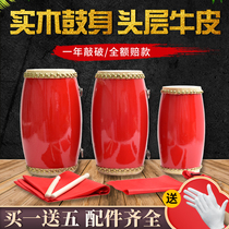 Adult waist drum Wooden childrens small waist drum Professional full set of Anse waist drum cowhide Yangge inspired dance waist drum Adult