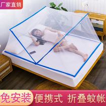 Net red mosquito net frequency beauty folding installation-free portable bottomless single and double anti-mosquito cover can be used with one pull