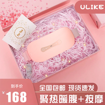  Yiting heart-warming waist support Electric heating belt Waist and abdomen massage Warm palace instrument pain relief instrument Hot compress treasure aunt artifact