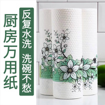  ROSE PAPER cold Ke daily leave-in lazy rag decontamination and oil absorption Wet and dry dual-use disposable dishwashing cloth