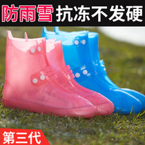  MODYCLARE Pintao boutique third generation rain shoe cover solid color non-slip silicone non-slip thickened wear-resistant rain boots