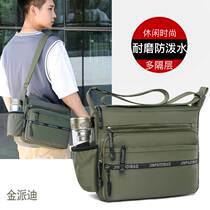  Kim Paidi waterproof nylon shoulder bag Yunken preferred mens oxford cloth casual outdoor multi-compartment simple messenger bag