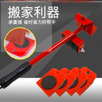  A well heavy object moving artifact Jiayiyou furniture mover Multi-function bed moving tool base carrier