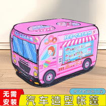 Car tent childrens indoor car tent toy play house princess play house folding ocean ball pool house